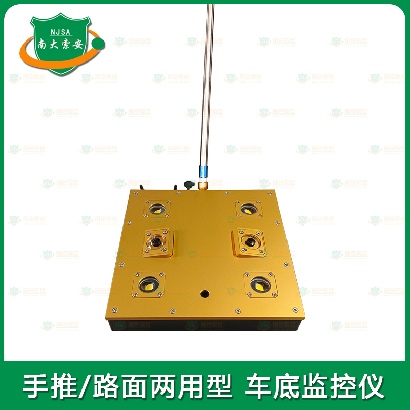 手推路面兩用型 車(chē)底監(jiān)控拍照系統(tǒng)Hand or road dual-purpose car under monitoring camera system