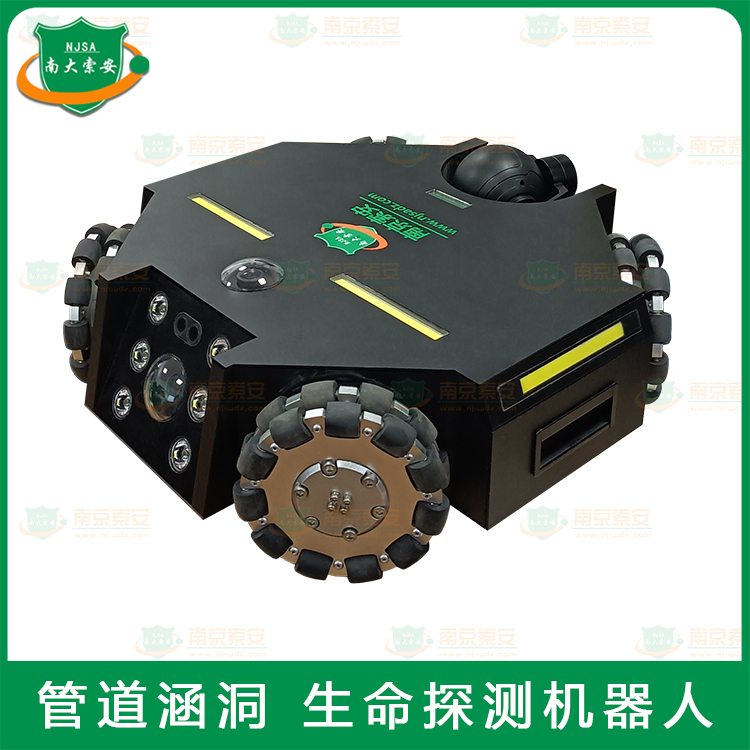 管道涵洞 生命探測機(jī)器人