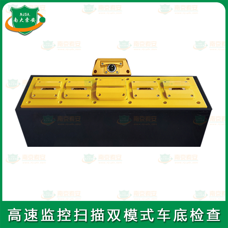 車(chē)底反藏匿 高速視頻 掃描成像 雙模式系統(tǒng)Vehicle Chassis Anti-Concealment High Speed Video Scanning Imaging Dual Mode System