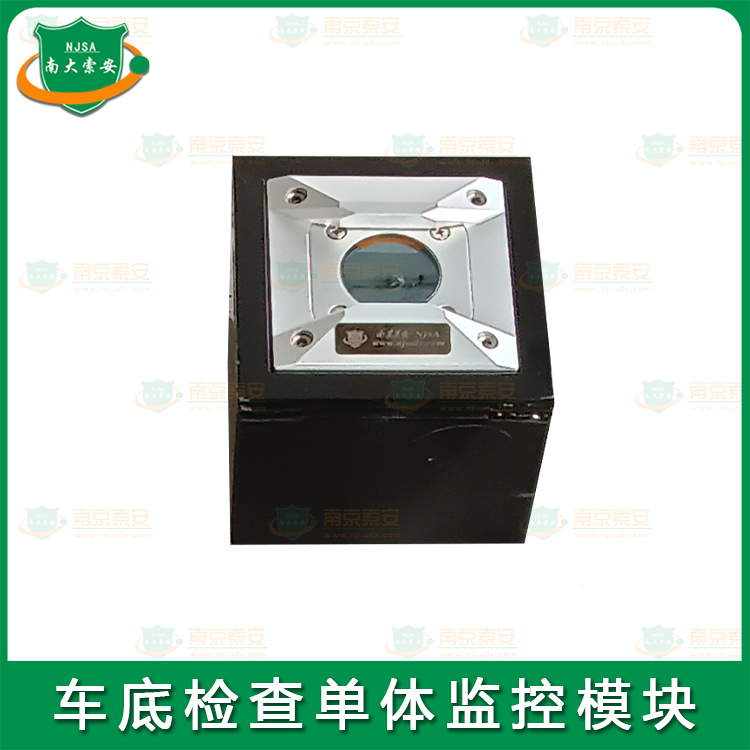 車(chē)底監(jiān)控拍照模塊vehicle chassis monitoring camera module